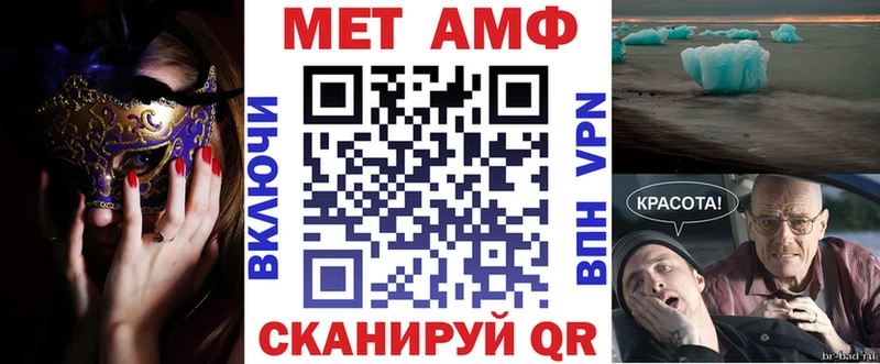 Амфетамин Розовый Бабушкин
