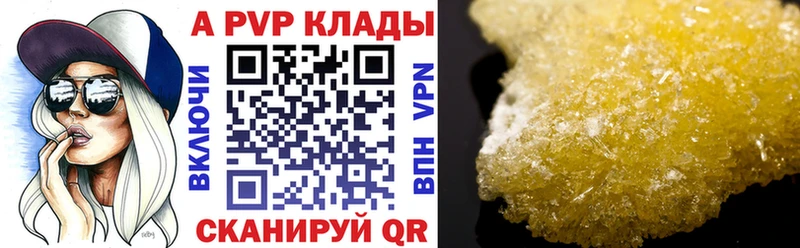 Alpha-PVP VHQ Бабушкин