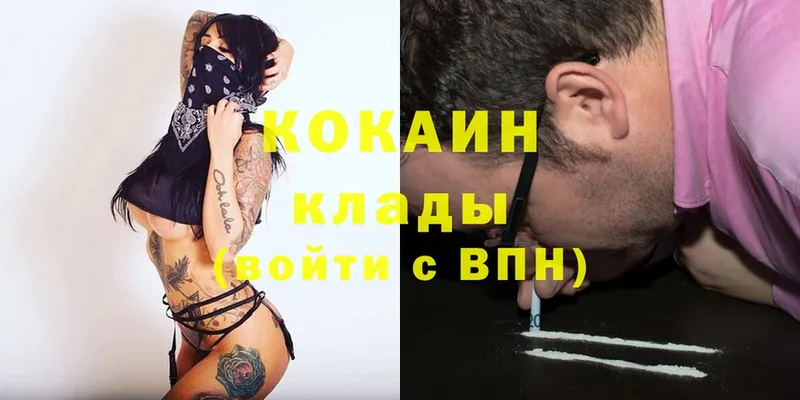 Cocaine Fish Scale  Бабушкин 