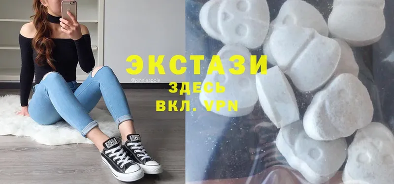 Ecstasy 250 мг  Бабушкин 