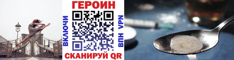 Героин VHQ  Бабушкин 