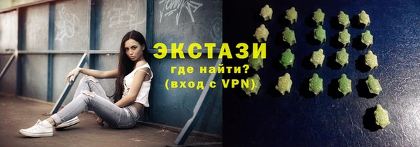 альфа пвп VHQ Алексин