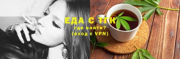 мескалин Арсеньев