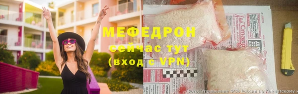 альфа пвп VHQ Елизово