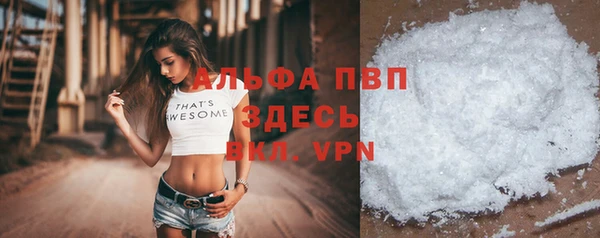 таблы Армянск