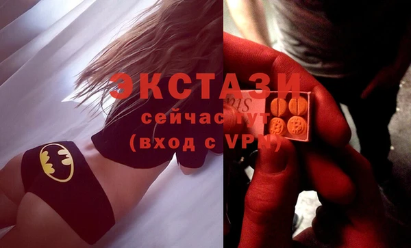 мескалин Арсеньев