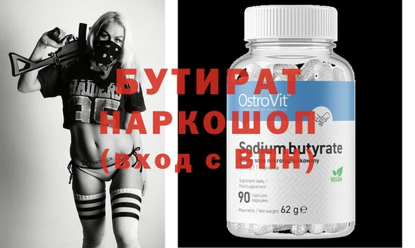 таблы Армянск
