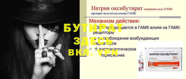 ешки Аркадак