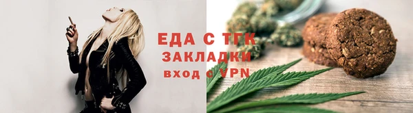 альфа пвп VHQ Алексин
