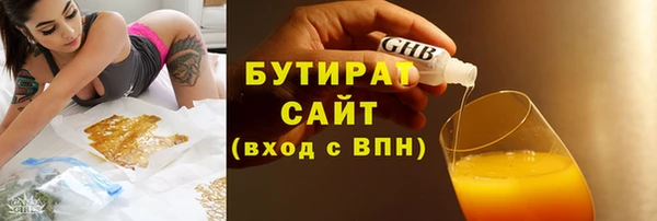 таблы Армянск