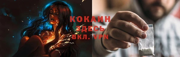 кокаин перу Алексеевка