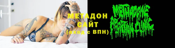 таблы Армянск