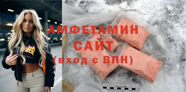 мескалин Арсеньев