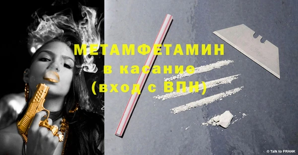 мескалин Арсеньев