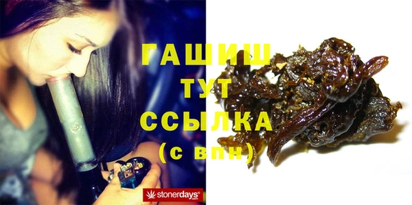 мескалин Арсеньев