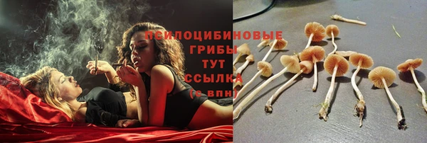 альфа пвп VHQ Алексин