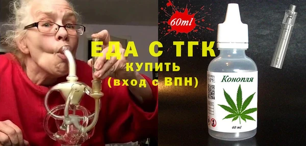 дистиллят марихуана Алзамай