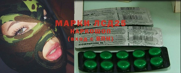 дистиллят марихуана Алзамай