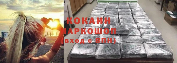 таблы Армянск