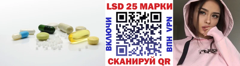Лсд 25 экстази ecstasy  цена наркотик  Бабушкин 