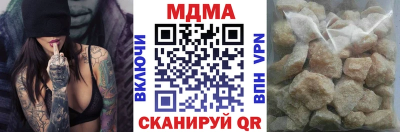 MDMA Molly  Бабушкин 