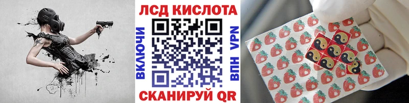 Марки 25I-NBOMe 1,8мг  Бабушкин 