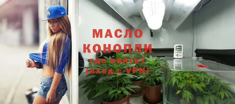 ТГК THC oil  наркота  мега зеркало  Бабушкин 