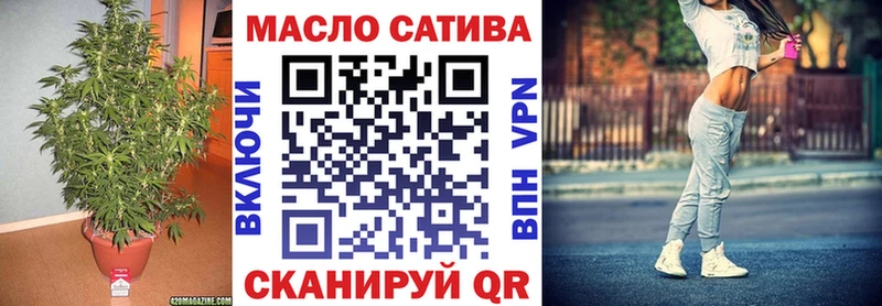 Дистиллят ТГК гашишное масло  купить наркотик  Бабушкин 