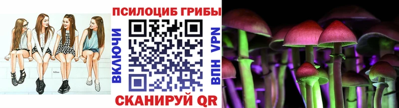 Галлюциногенные грибы MAGIC MUSHROOMS  Бабушкин 
